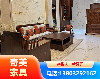 海西板木结合家具
