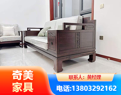 海西实木家具