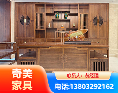 海西实木家具