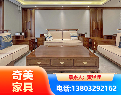 海西实木家具