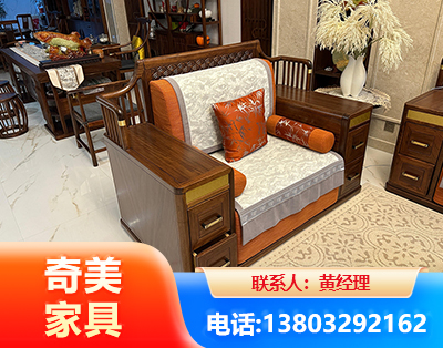 海西实木家具