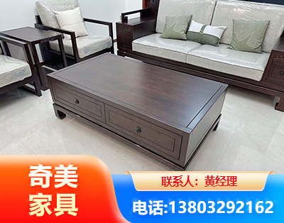 海西实木家具