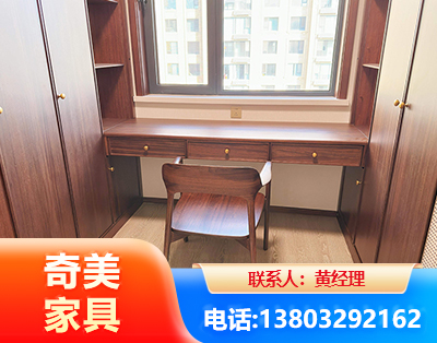海西板式家具