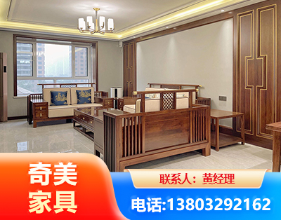 海西板木结合家具